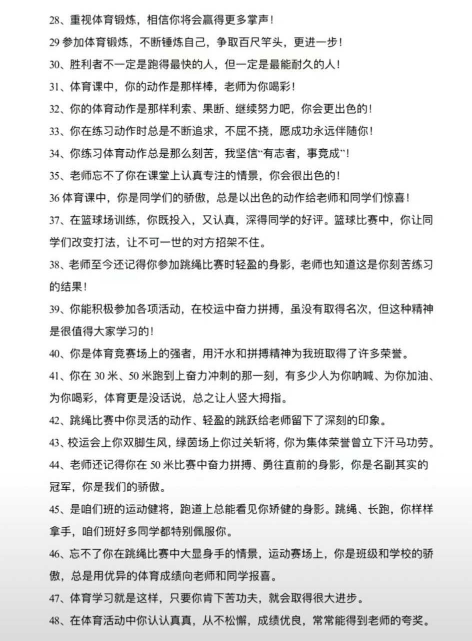 如何改善控卫的决策能力_0